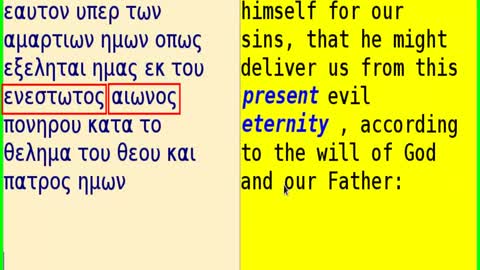 aionios, the Greek word translated as "eternal" and "everlasting" in the Bible (eternal hell?)