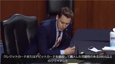 Senator Josh Howley asks FBI Director Ray on use of Geolocation and Metadata to track January 6th -上院議員のジョシュ・ハウリーは、1月6日を追跡するためのジオロケーションとメタデータの使用についてFBI長官レ