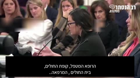 ניקול סירוטק אחות בכירה בארה"ב מעידה על התקף לב שעבר ילד בן 10 יום לאחר שחוסן לקורונה