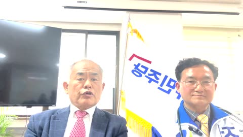 공작관 TV 자유민주당 전주을 전기엽 예비후보