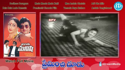 ANR hits