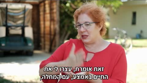 לאן אפשר ללכת