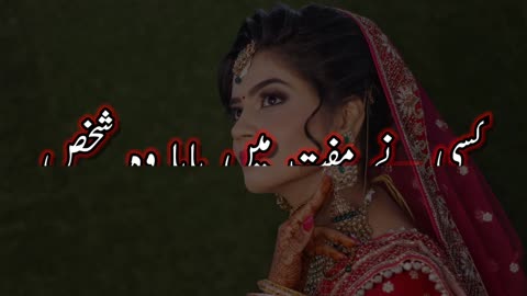 Enjoy Poetry About Love Poetry