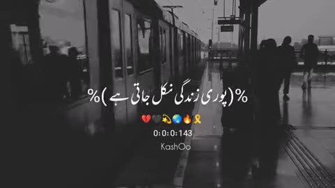 Kisi ke adat bnnay main waqt sad video status