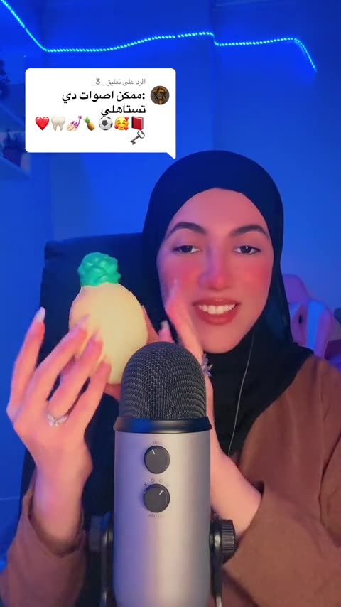 Sammy Asmr Rumble ASMR sounds