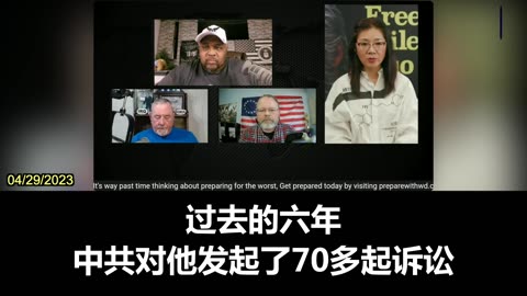 Nicole Tsai on Wayne Dupree’s show P4