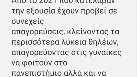 ΑΛΗΘΙΝΟ ΘΕΟ ΔΕΝ ΕΧΟΥΝ ΑΛΛΑ ΝΟΜΟ ΠΡΑΤΤΟΥΝ!!!