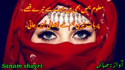 ankho sey meri ic liye lali nahi j💖wasi shah poetry🌹wasi shah shayari💖mohsin naqvi shayari💘poetry in