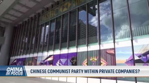 Chinese Communist Party Within Private Companies...