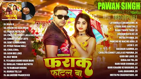 Bajpuri song mp3 super hit