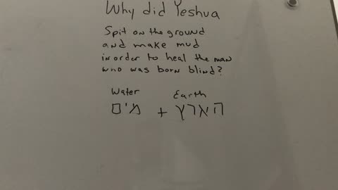 The Mysteries of God’s Word-Why did Yeshua spit on the ground?