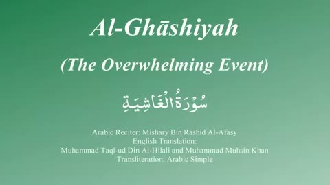 88. Surah Al Ghashiya - by Mishary Al Afasy