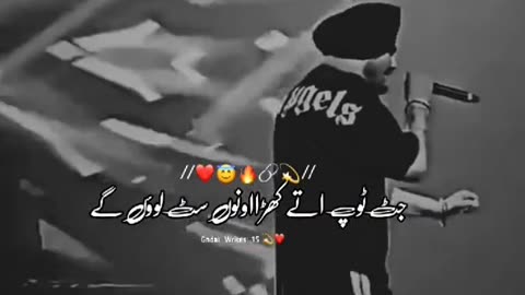 Sokha nai o billo menu beat krna #famous #sidhu_moosewala