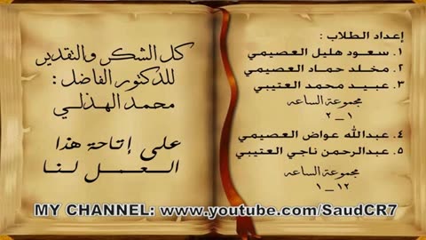 Ayat al_korsy