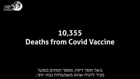 You are far more likely to die from vaccine adverse event