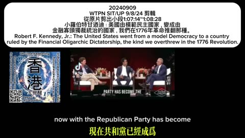 美國由模範民主國家，變成由金融寡頭獨裁統治的國家。The United States went from a model #Democracy to a country ruled by the Financial Oligarchic Dictatorship.