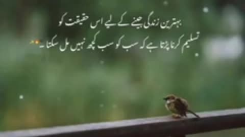 Golden words poetry