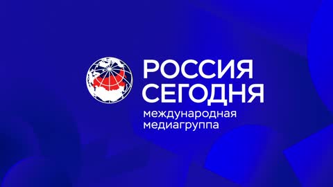 Международная пресс-конференция Фонда борьбы с репрессиями и МИА «Россия сегодня»