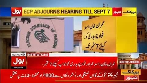 Imran Khan Case Updates - Election Commission of Pakistan - Breaking News