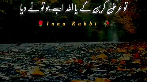 Huzoor_ﷺ_na_Farmaya___Janat_جنت__#islamicstatus_#islamicbayan_#muslima_#islamicclips_#islamicshayri