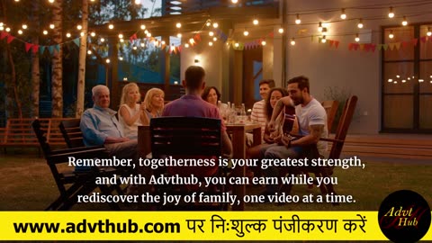 परिवार के पास काम नहीं है? वीडियो देखें, साथ में हंसें, नकद कमाएं - Advthub!