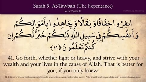 Quran: 9. Surat At-Tawbah (The Repentance): Arabic and English translation HD