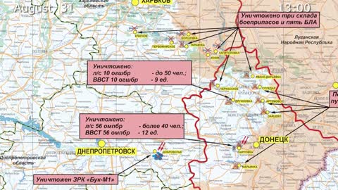 🇷🇺🇺🇦 August 31, 2022, The Special Military Operation in Ukraine Briefing by Russian Defense Ministry