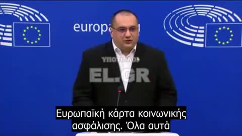 Cristian Terheș«Σαφώς είμαστε μάρτυρες της Κινεζοποίησης της Ευρώπης