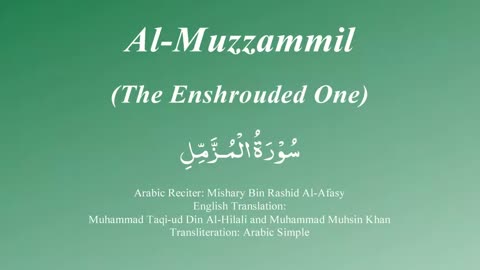 Surah Al Muzammil