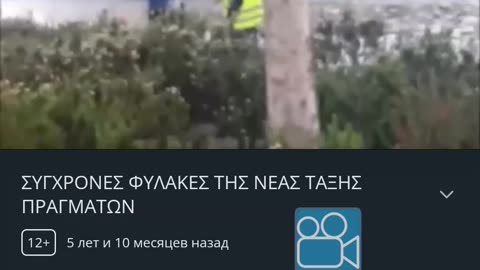 ΟΜΟΛΟΓΙΑ ΚΑΤΑ ΤΟΥ ΚΕΝΤΡΟΥ ΜΑΣΟΝΙΑΣ ΙΔΡΥΜΑ ΝΙΑΡΧΟΥ