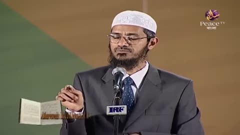 Dr Zakir Naik Bangla Lecture