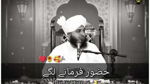 Tamir e bait ullah aor hazrat Ibrahim Alaihe Salam Ki buain 🌻 peer Ajmal Raza Qadri bayan