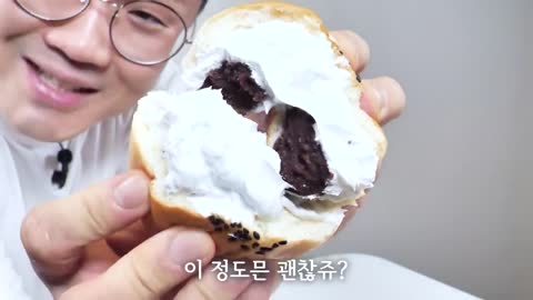 연세우유크림빵 보다 싸고 맛있는거 가져왔슈