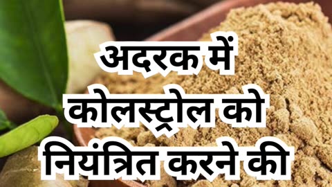 Health Tips Ke Liye Follow Karen #viral #like #follow #trending #benefits