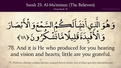 Quran- 23. Surat Al-Mu'minun (The Believers)- Arabic and English translation_HD