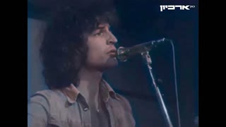 שלום חנוך עם להקת תמוז - לא יכול לישון עכשיו 1975