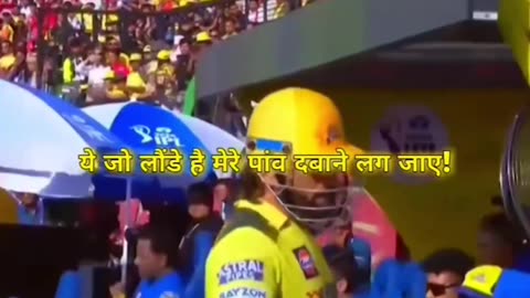 Ms Dhoni sir