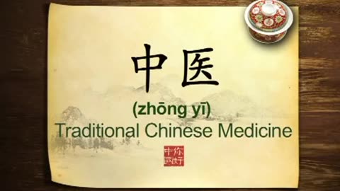 029 Traditional Chinese medicine