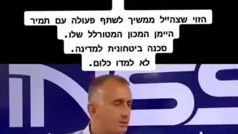 ראש אמן - אוטוטו מתקפת פתע של חמאס? לא