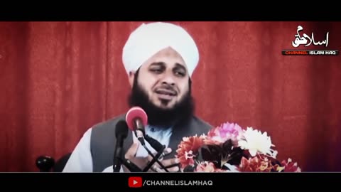 ek sahabi ka waqia rula dega apko by peer Ajmal Raza Qadri sabaq Afroz waqia