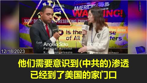 Angelo Soto: We are done with giving the CCP money and technology