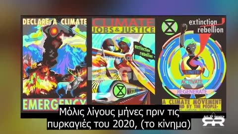 Πυρκαγιές Καναδά: Κάτι τρομακτικό αποκαλύφθηκε ως «λύση» στο «πρόβλημα»