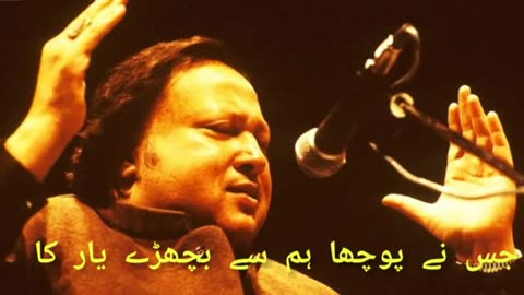 Jisne_Pucha_Humse_Bichde_Yaar_Ka._Nusrat_Fateh_Ali_Khan