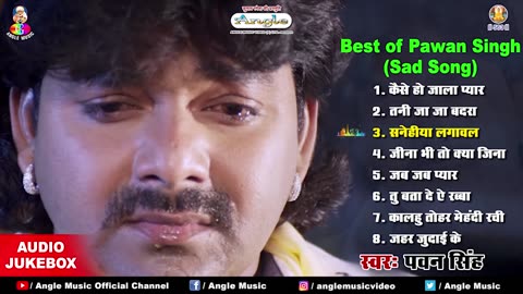 Best Of Pawan Singh Sad Bhojpuri Songs Non Stop