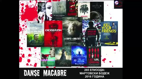 Danse Macabre (265 Izdanie) Martovski bodez 29 03 2016@KANAL 103