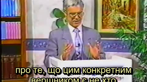 Альберто Рівера, колишній священик-єзуїт - Білий вершник Апокаліпсису - частина 2 - Ukrainian