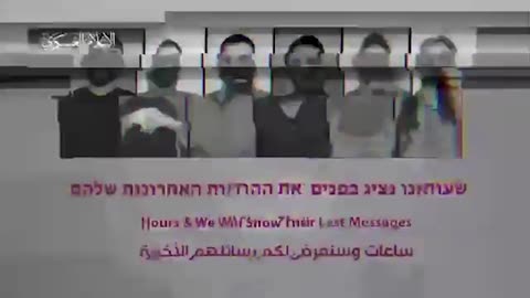 Hamas taunts families of Israeli hostages with video