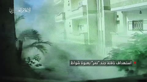 Hamas publishes a video of its terrorists in CIVILIAN CLOTHES placing a bomb