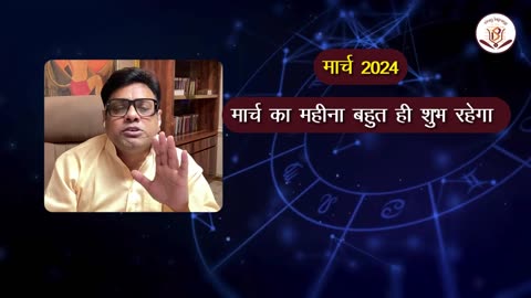 Capricorn Horoscope 2024 | मकर राशि वालों के लिए कैसा रहेगा साल 2024, इस महीने से होंगे बड़े बदलाव |