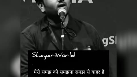 Ashwini mittal | poetry | emotional | shayari |meri samajh ko samajhna| ShayariWorld